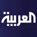 قناة العربية بث حي مباشر
