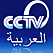 قناة سي سي تي في بث حي مباشر - cctv live